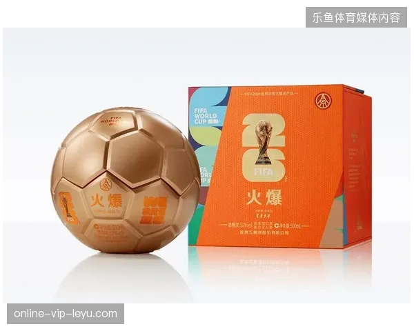 线上世界杯联名周边瞬间售罄暴露了赛事仓储端的流量预估逻辑漏洞